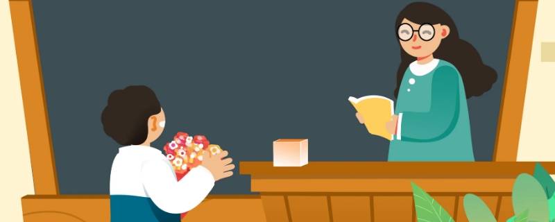 wps如何統計課時量
